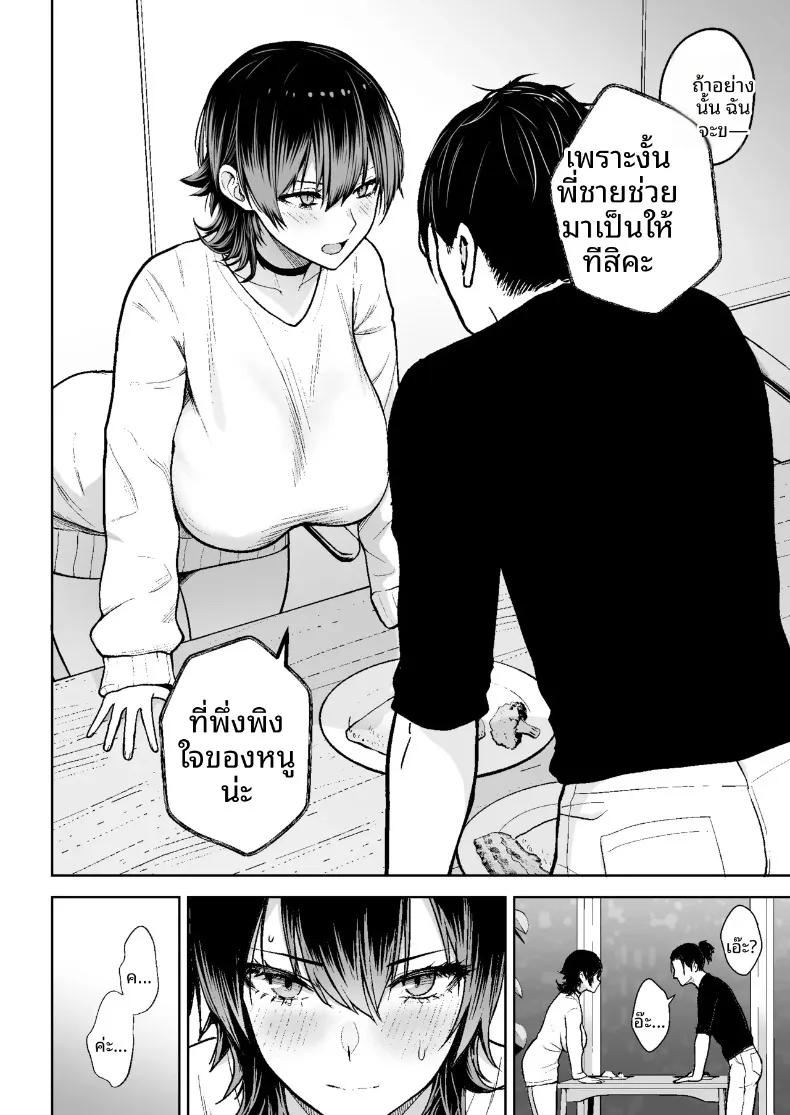 Doujin-Lc- อ่าน โดจิน มังฮวา เกาหลี ญี่ปุ่น จีน แปลไทย เรื่องจริงกำลังจะเกิดขึ้นแล้ว (Diisuke) ตอนที่ 1 2 3 4 5 6 7 8 9 10 11 12 13 14 ฟรี ไม่มีโฆษณา อ่าน โดจิน Manhwa เกาหลี ญี่ปุ่น จีน เรามีครบ คัดมาให้เน้นๆ โดจิน 18+ รับประกันความฟินโดย  Doujin Lc