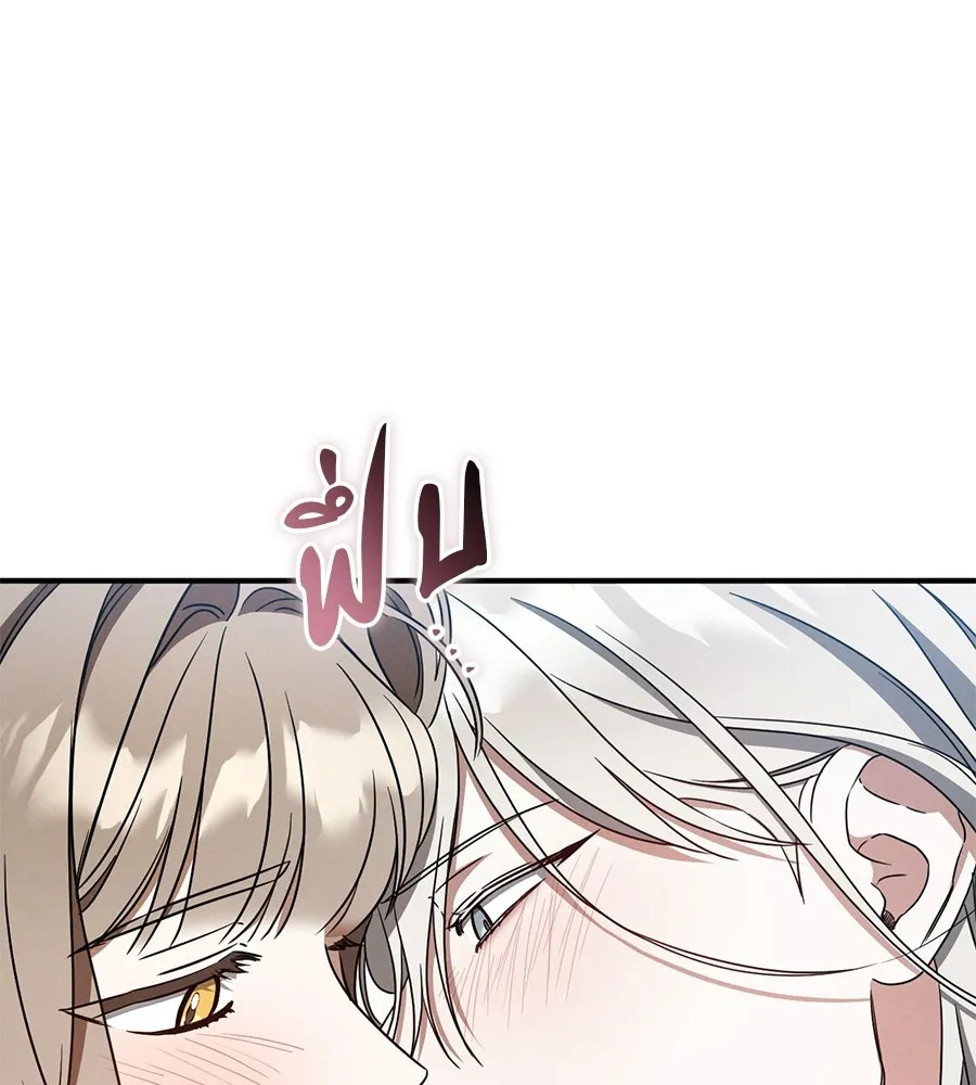 เรือนจำรัก ตอนที่ 81 รูปที่ 173