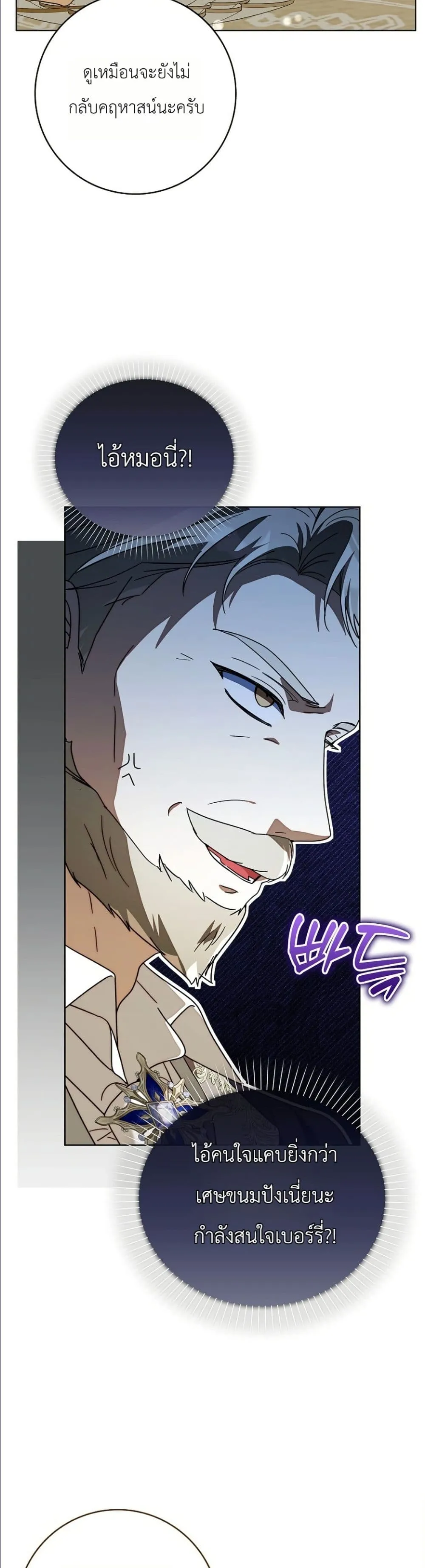 Manga-lc-com อ่านมังงะ อ่านการ์ตูน ออนไลน์ ฟรี I Will Save My Dad ตอนที่ 1 2 3 4 5 6 7 8 9 10 11 12 13 14 ฟรี ไม่มีโฆษณา Manga-lc - อ่าน มังงะ อ่าน การ์ตูน ออนไลน์ อ่านมังงะ ฟรี