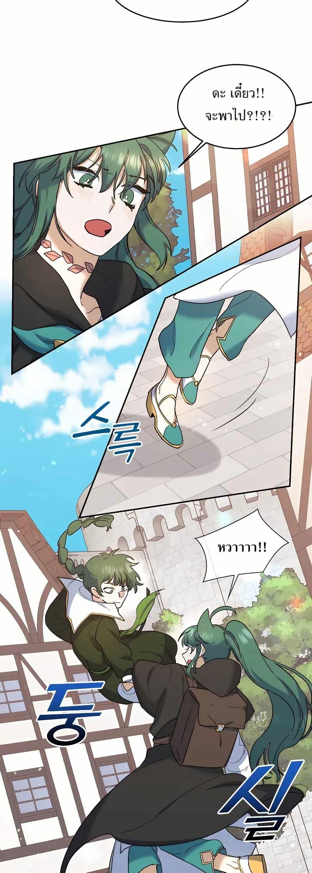 Manga-lc-com อ่านมังงะ อ่านการ์ตูน ออนไลน์ ฟรี Cooking Wizard ตอนที่ 1 2 3 4 5 6 7 8 9 10 11 12 13 14 ฟรี ไม่มีโฆษณา Manga-lc - อ่าน มังงะ อ่าน การ์ตูน ออนไลน์ อ่านมังงะ ฟรี