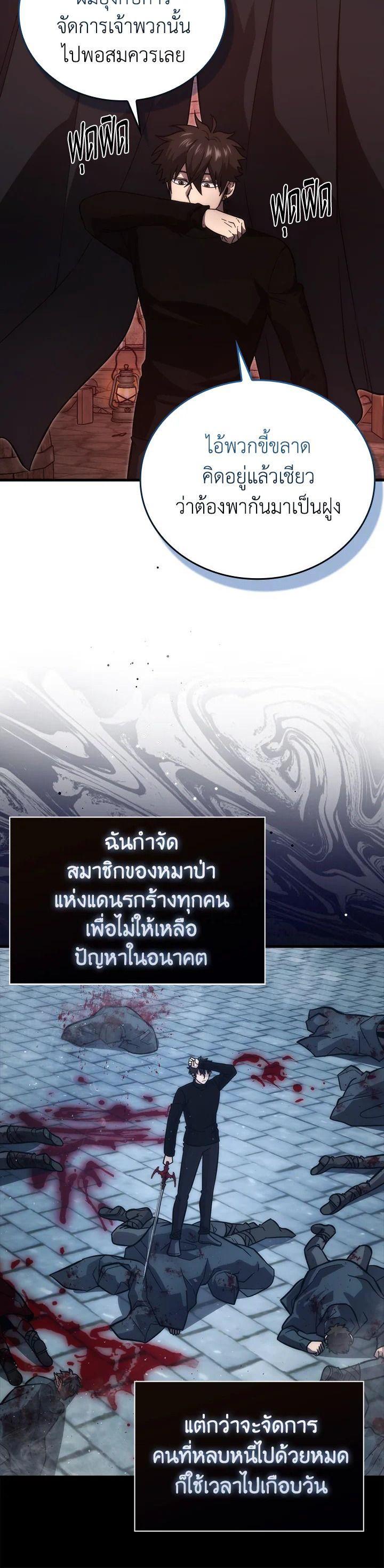 Manga-lc-com อ่านมังงะ อ่านการ์ตูน ออนไลน์ ฟรี The Demon King Levels Up ตอนที่ 1 2 3 4 5 6 7 8 9 10 11 12 13 14 ฟรี ไม่มีโฆษณา Manga-lc - อ่าน มังงะ อ่าน การ์ตูน ออนไลน์ อ่านมังงะ ฟรี
