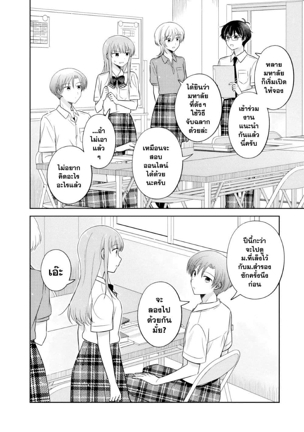 Manga-lc-com อ่านมังงะ อ่านการ์ตูน ออนไลน์ ฟรี Oshibana! ตอนที่ 1 2 3 4 5 6 7 8 9 10 11 12 13 14 ฟรี ไม่มีโฆษณา Manga-lc - อ่าน มังงะ อ่าน การ์ตูน ออนไลน์ อ่านมังงะ ฟรี