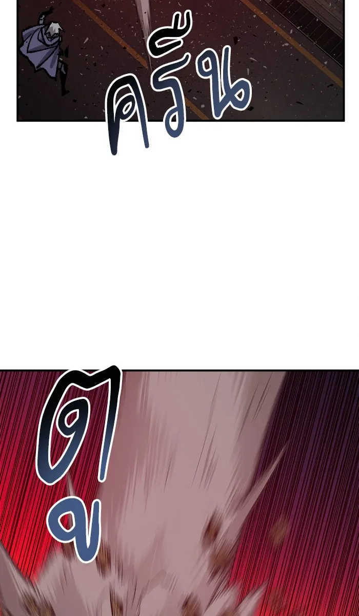 ยอดคนเลเวลทะลุ ตอนที่ 36 บุก (3) รูปที่ 116