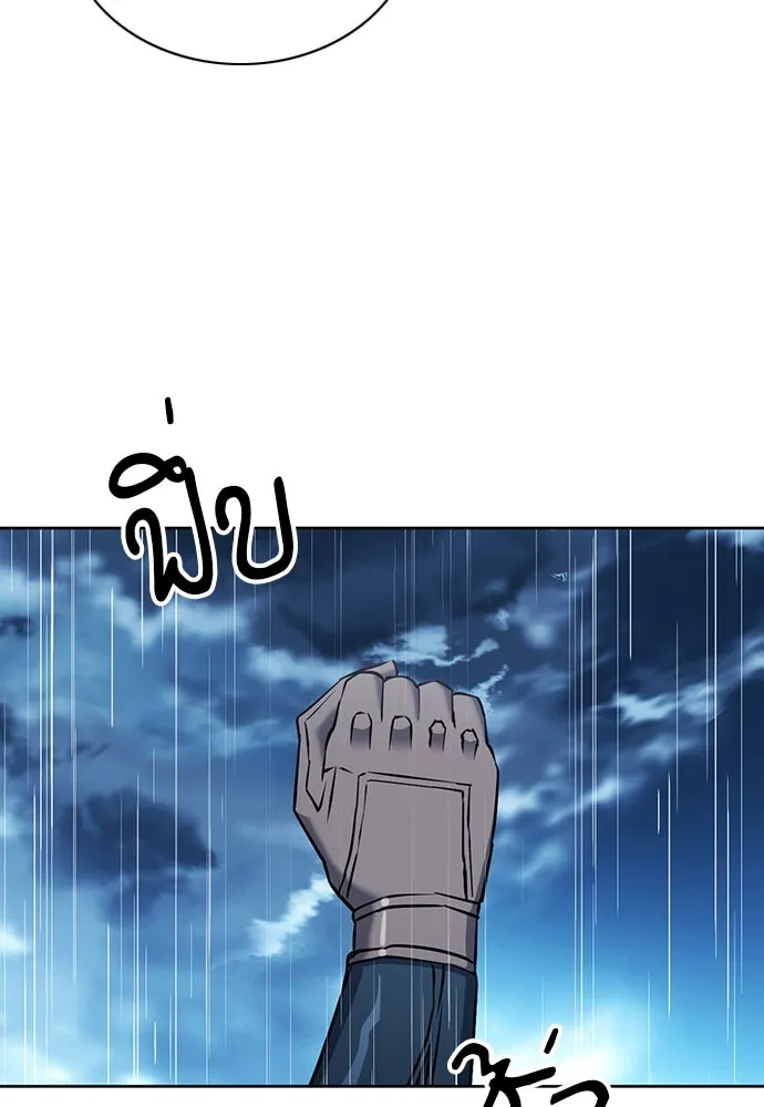 ดรูอิดแห่งสถานีโซล ตอนที่ 81 รูปที่ 134