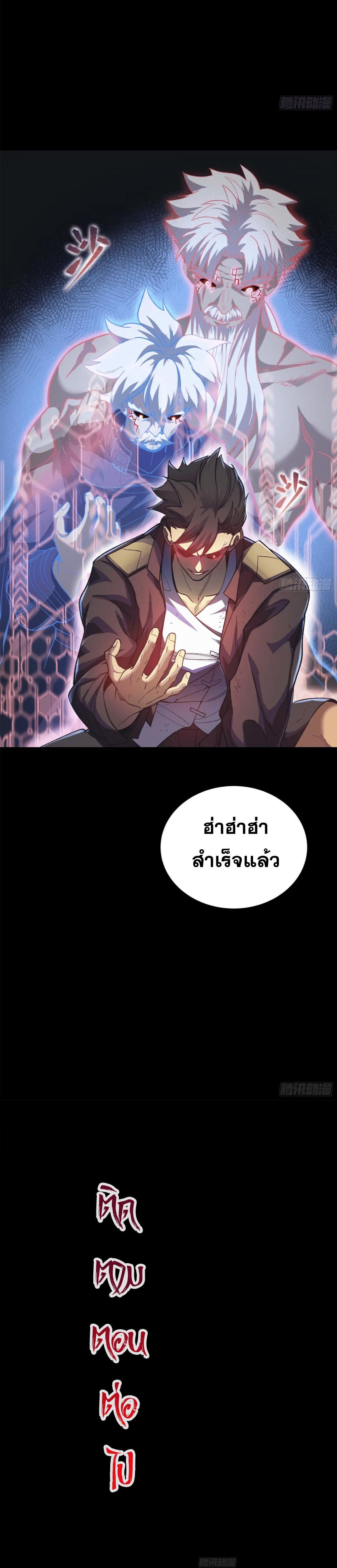 Manga-lc-com อ่านมังงะ อ่านการ์ตูน ออนไลน์ ฟรี Legend of Star General ตอนที่ 1 2 3 4 5 6 7 8 9 10 11 12 13 14 ฟรี ไม่มีโฆษณา Manga-lc - อ่าน มังงะ อ่าน การ์ตูน ออนไลน์ อ่านมังงะ ฟรี