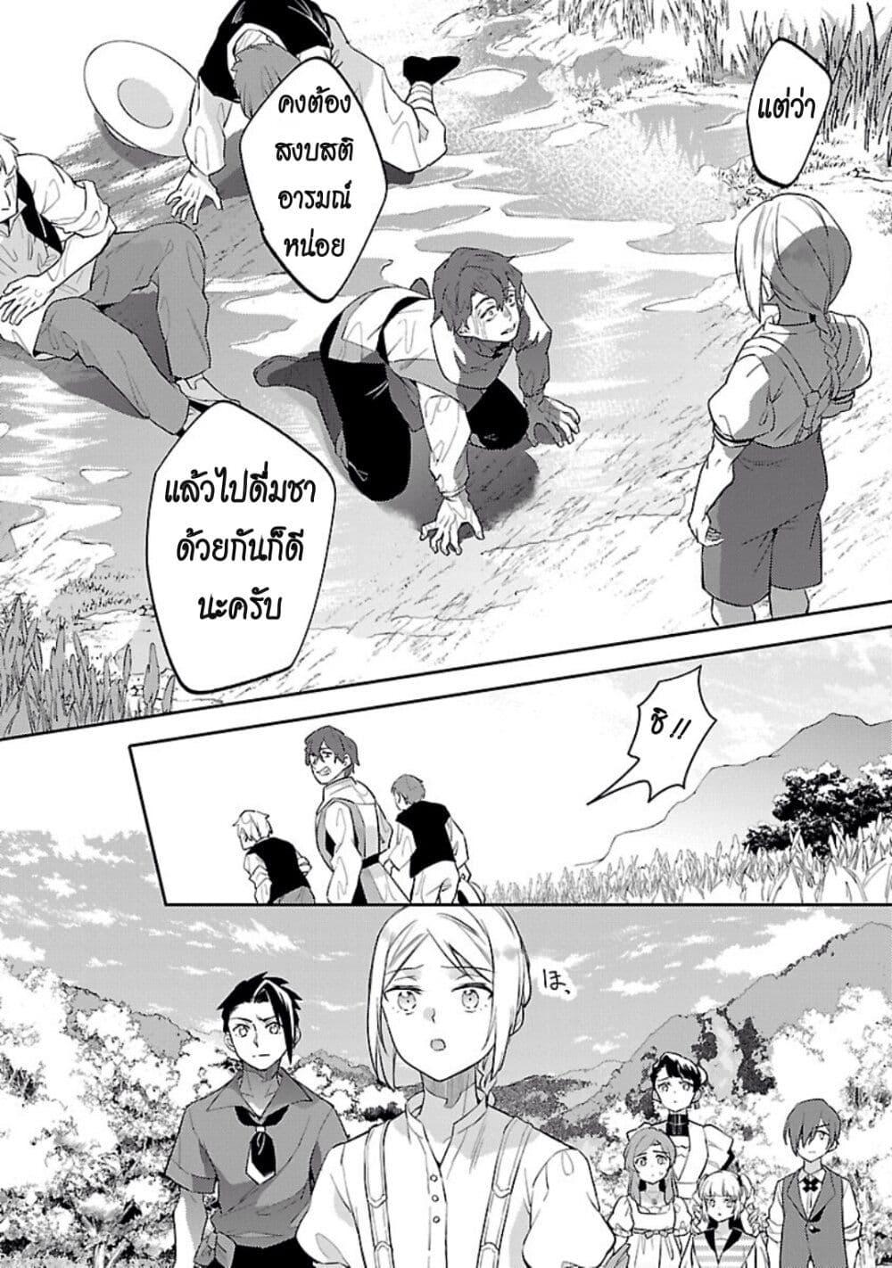 Manga-lc-com อ่านมังงะ อ่านการ์ตูน ออนไลน์ ฟรี Akuyaku Reijo No Ani Ni Tensei Shimashita ตอนที่ 1 2 3 4 5 6 7 8 9 10 11 12 13 14 ฟรี ไม่มีโฆษณา Manga-lc - อ่าน มังงะ อ่าน การ์ตูน ออนไลน์ อ่านมังงะ ฟรี