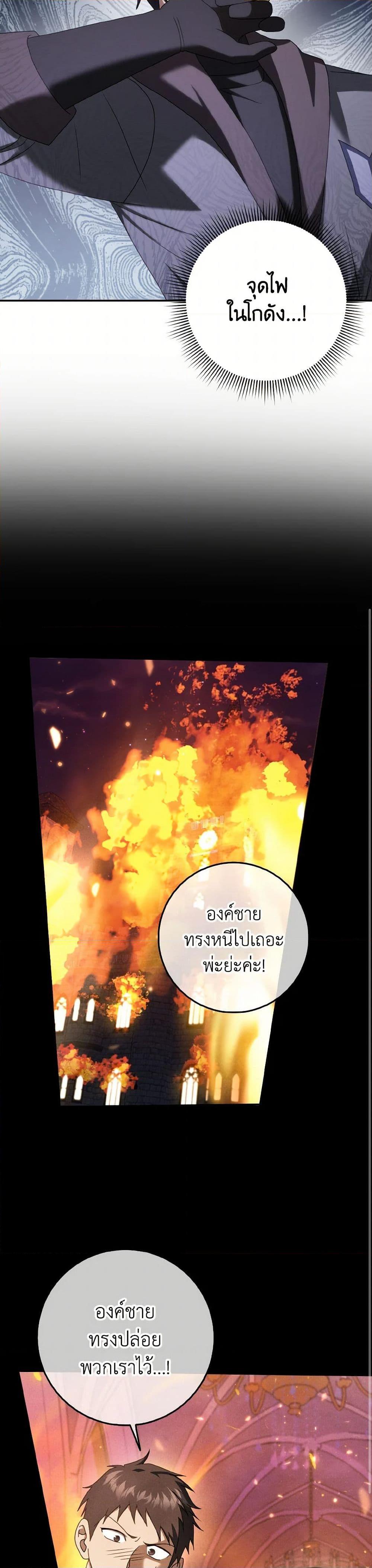 Manga-lc-com อ่านมังงะ อ่านการ์ตูน ออนไลน์ ฟรี Cinderella Disappeared ตอนที่ 1 2 3 4 5 6 7 8 9 10 11 12 13 14 ฟรี ไม่มีโฆษณา Manga-lc - อ่าน มังงะ อ่าน การ์ตูน ออนไลน์ อ่านมังงะ ฟรี