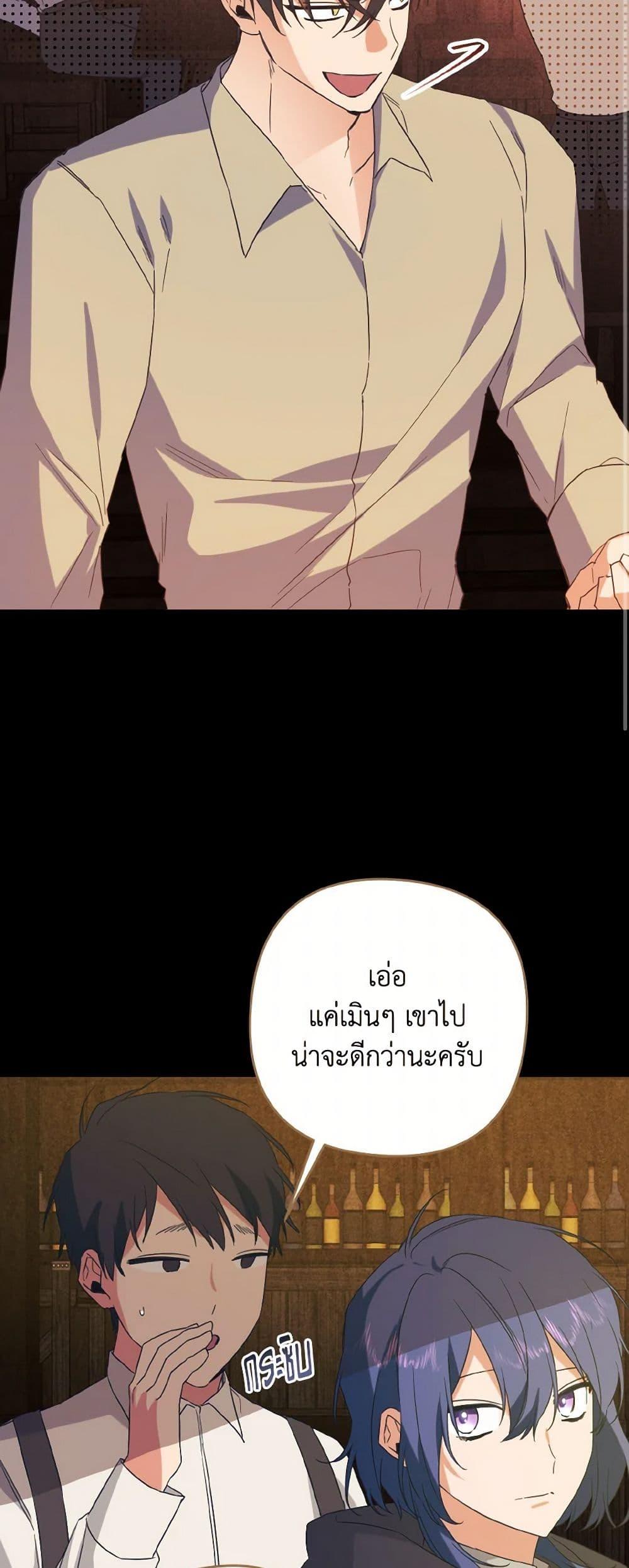 Manga-lc-com อ่านมังงะ อ่านการ์ตูน ออนไลน์ ฟรี I Tamed the Duke ตอนที่ 1 2 3 4 5 6 7 8 9 10 11 12 13 14 ฟรี ไม่มีโฆษณา Manga-lc - อ่าน มังงะ อ่าน การ์ตูน ออนไลน์ อ่านมังงะ ฟรี