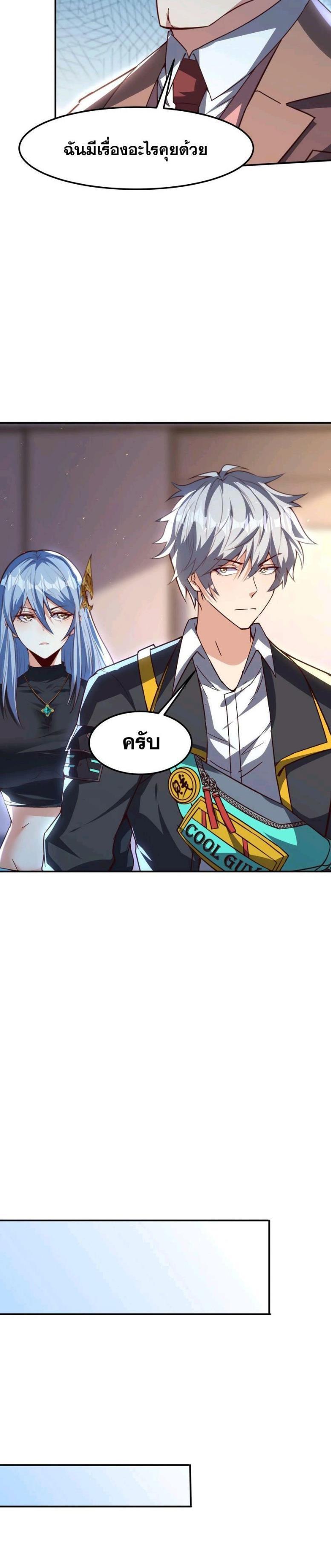 Manga-lc-com อ่านมังงะ อ่านการ์ตูน ออนไลน์ ฟรี Aura Recovery-I Get a New Skill Everyday ตอนที่ 1 2 3 4 5 6 7 8 9 10 11 12 13 14 ฟรี ไม่มีโฆษณา Manga-lc - อ่าน มังงะ อ่าน การ์ตูน ออนไลน์ อ่านมังงะ ฟรี