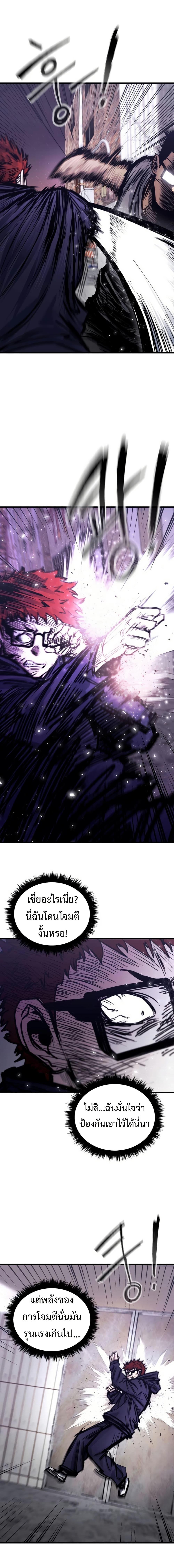 Manga-lc-com อ่านมังงะ อ่านการ์ตูน ออนไลน์ ฟรี High Class ตอนที่ 1 2 3 4 5 6 7 8 9 10 11 12 13 14 ฟรี ไม่มีโฆษณา Manga-lc - อ่าน มังงะ อ่าน การ์ตูน ออนไลน์ อ่านมังงะ ฟรี