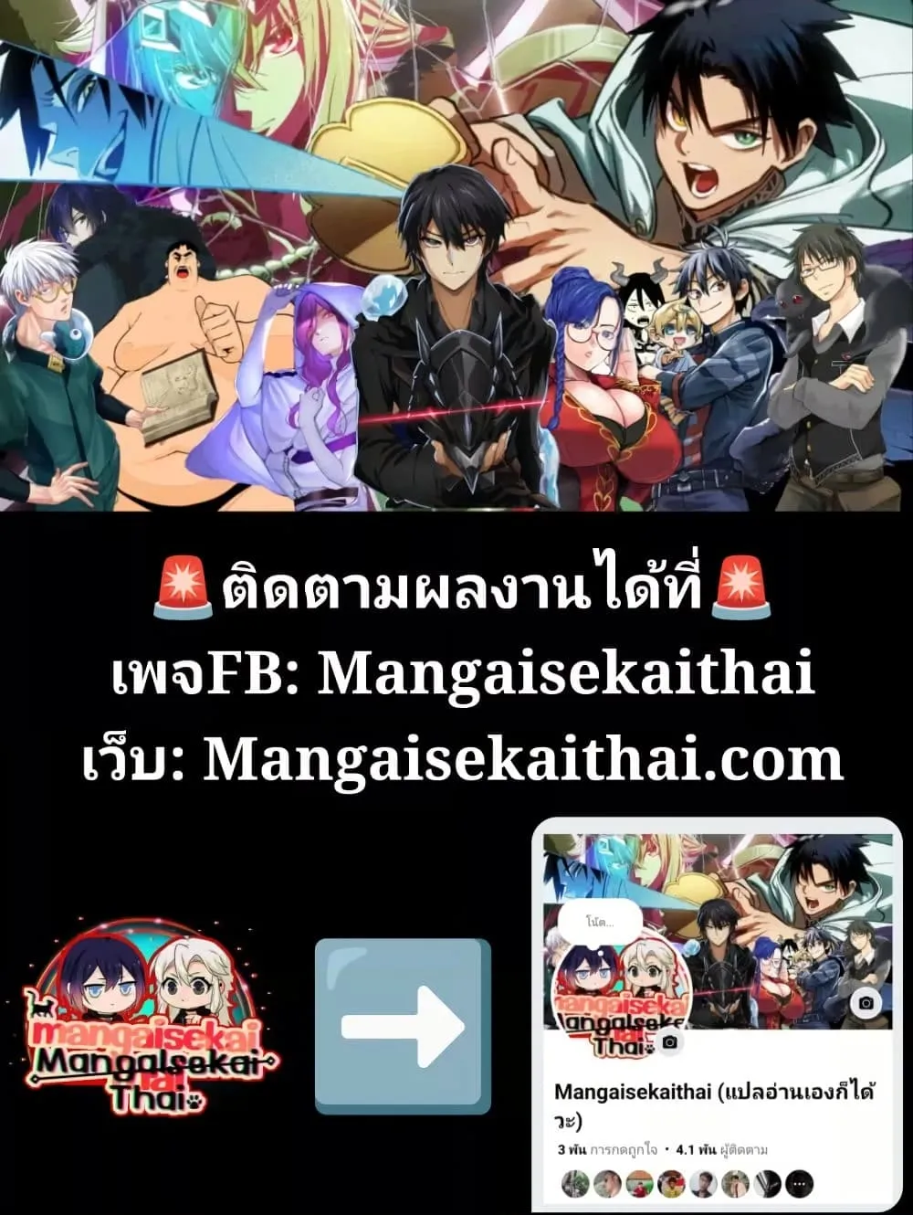 Manga-lc-com อ่านมังงะ อ่านการ์ตูน ออนไลน์ ฟรี Harem Ou no isekai Press Manyuuki ตอนที่ 1 2 3 4 5 6 7 8 9 10 11 12 13 14 ฟรี ไม่มีโฆษณา Manga-lc - อ่าน มังงะ อ่าน การ์ตูน ออนไลน์ อ่านมังงะ ฟรี