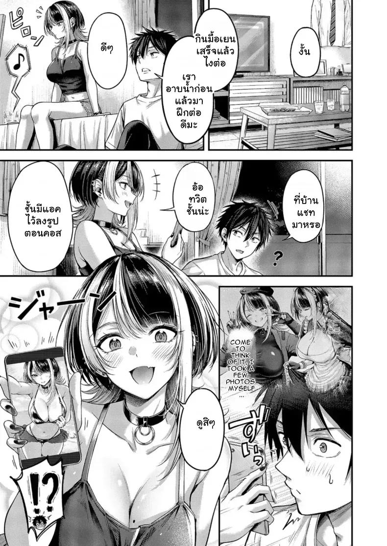 Doujin-Lc- อ่าน โดจิน มังฮวา เกาหลี ญี่ปุ่น จีน แปลไทย ปั๊มแรงก์คาเตียง ตอนที่ 1 2 3 4 5 6 7 8 9 10 11 12 13 14 ฟรี ไม่มีโฆษณา อ่าน โดจิน Manhwa เกาหลี ญี่ปุ่น จีน เรามีครบ คัดมาให้เน้นๆ โดจิน 18+ รับประกันความฟินโดย  Doujin Lc