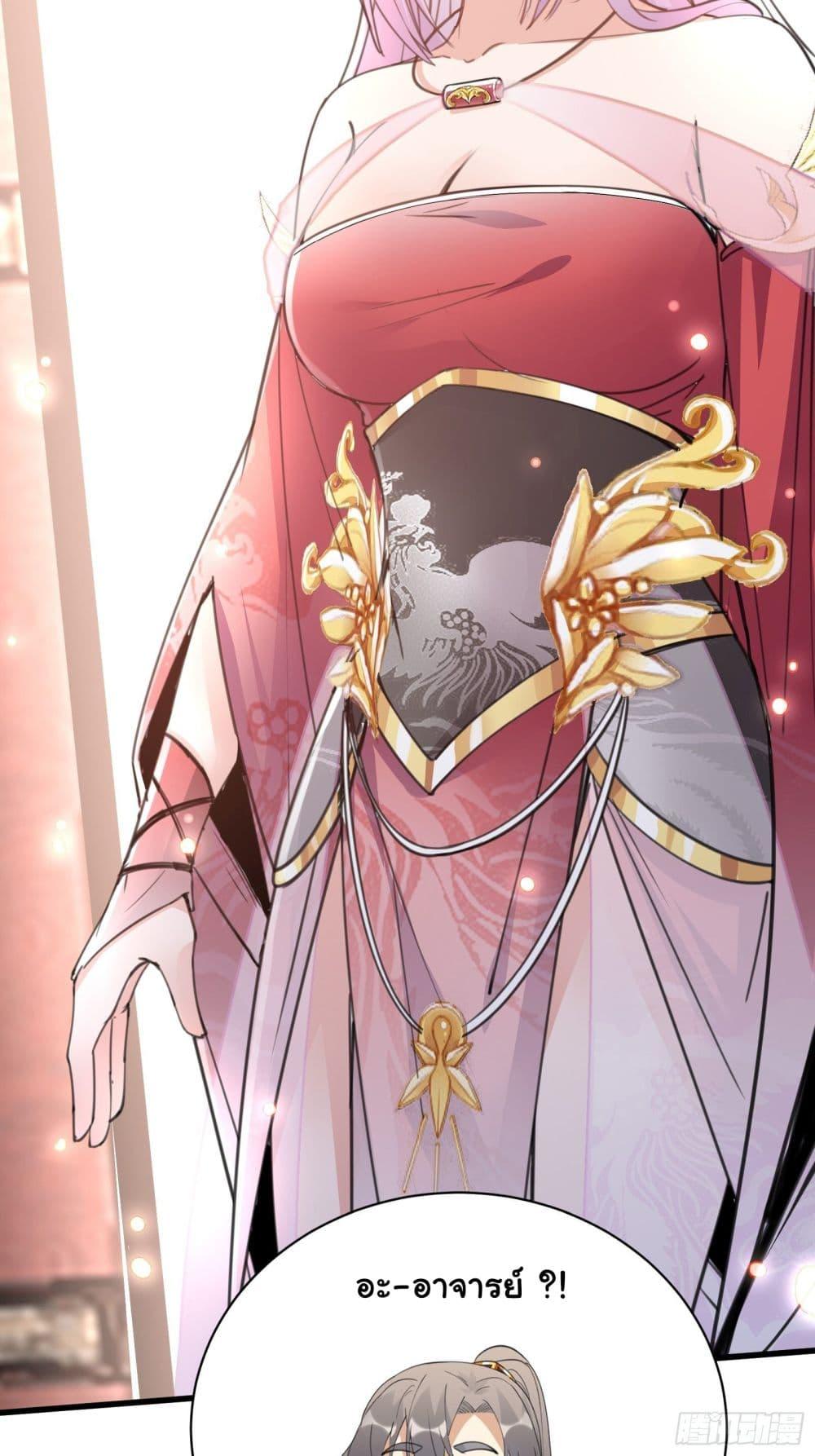 Manga-lc-com อ่านมังงะ อ่านการ์ตูน ออนไลน์ ฟรี Cultivating Immortality Requires a Rich Woman ตอนที่ 1 2 3 4 5 6 7 8 9 10 11 12 13 14 ฟรี ไม่มีโฆษณา Manga-lc - อ่าน มังงะ อ่าน การ์ตูน ออนไลน์ อ่านมังงะ ฟรี