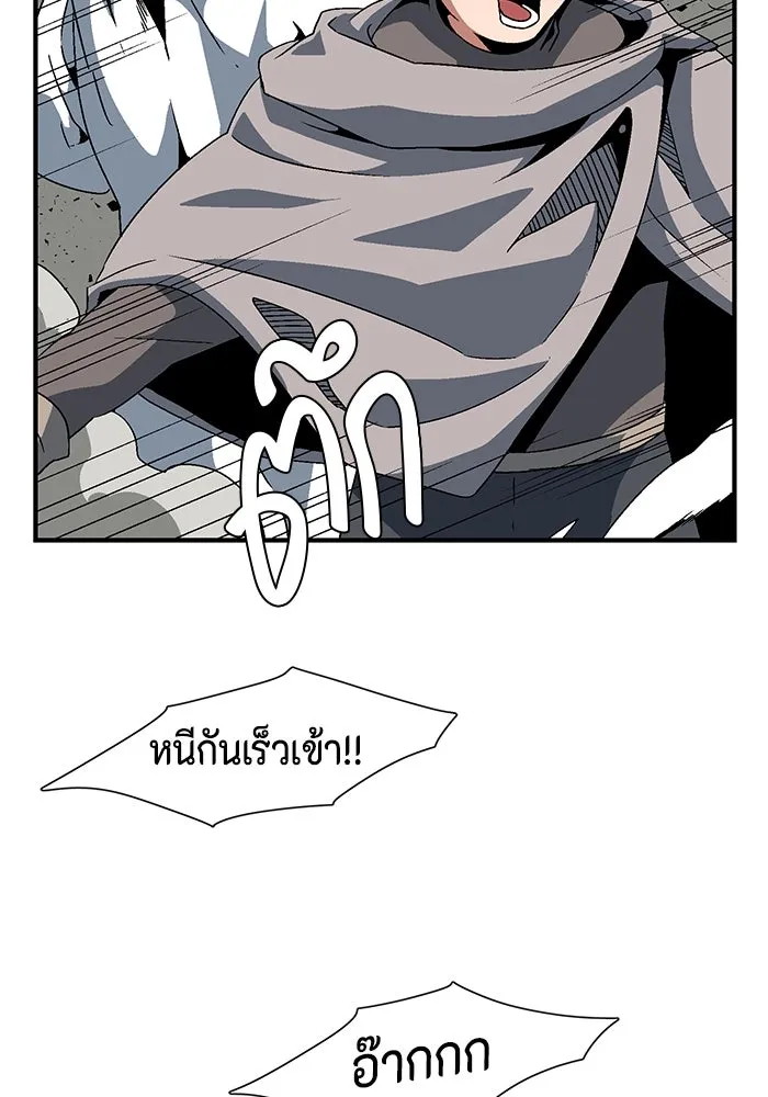 หนึ่งก้าวสู่เจ้ามาร ตอนที่ 24 ไอริส (3) รูปที่ 44