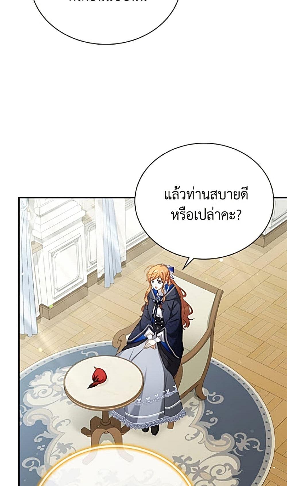 Manga-lc-com อ่านมังงะ อ่านการ์ตูน ออนไลน์ ฟรี The Soulless Duchess ตอนที่ 1 2 3 4 5 6 7 8 9 10 11 12 13 14 ฟรี ไม่มีโฆษณา Manga-lc - อ่าน มังงะ อ่าน การ์ตูน ออนไลน์ อ่านมังงะ ฟรี