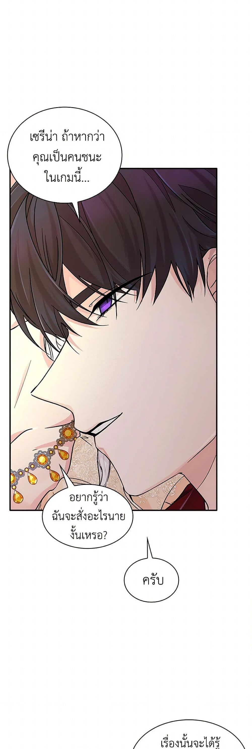 Manga-lc-com อ่านมังงะ อ่านการ์ตูน ออนไลน์ ฟรี Villains Behind the Curtains ตอนที่ 1 2 3 4 5 6 7 8 9 10 11 12 13 14 ฟรี ไม่มีโฆษณา Manga-lc - อ่าน มังงะ อ่าน การ์ตูน ออนไลน์ อ่านมังงะ ฟรี