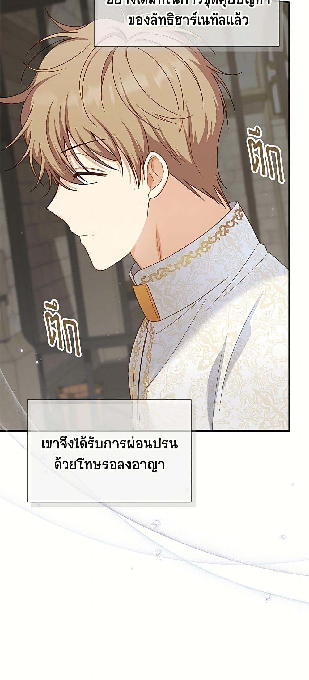 Manga-lc-com อ่านมังงะ อ่านการ์ตูน ออนไลน์ ฟรี The Soulless Duchess ตอนที่ 1 2 3 4 5 6 7 8 9 10 11 12 13 14 ฟรี ไม่มีโฆษณา Manga-lc - อ่าน มังงะ อ่าน การ์ตูน ออนไลน์ อ่านมังงะ ฟรี