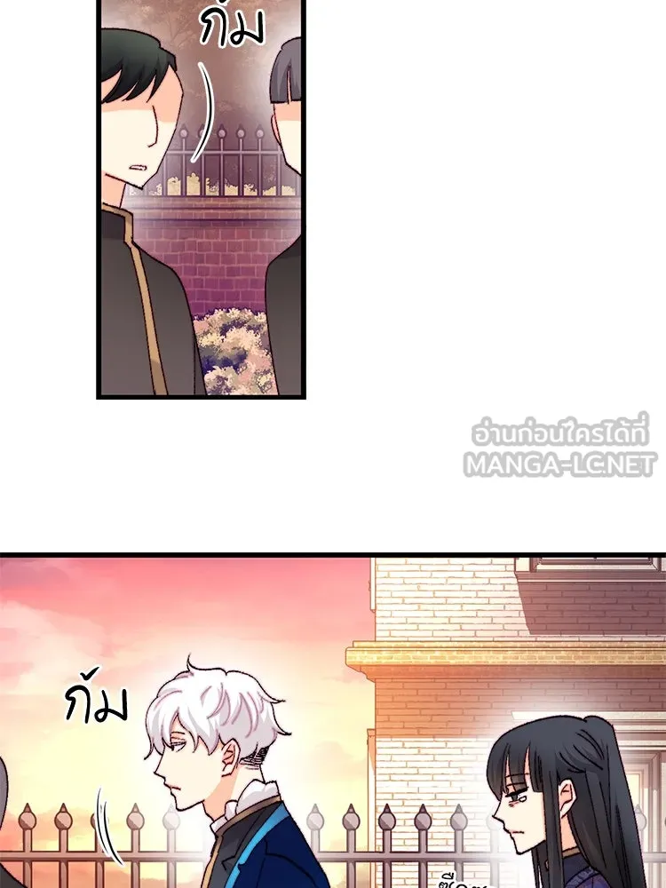 Bring the Love ตอนที่ 125 รูปที่ 57