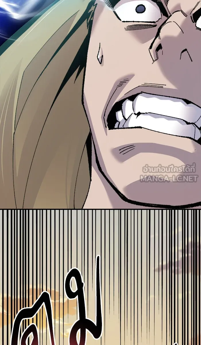 ยอดคนเลเวลทะลุ ตอนที่ 48 คนในพื้นที่ (4) รูปที่ 102