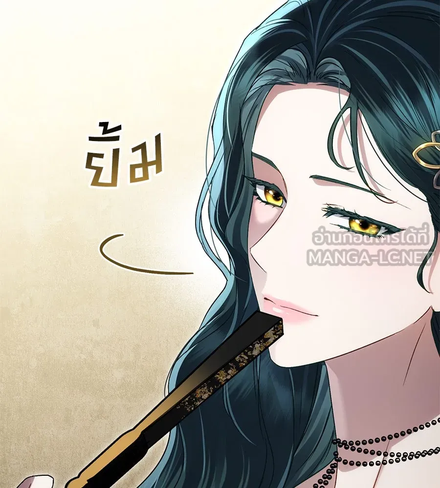 เล่ห์รักชนชั้นสูง ตอนที่ 37 รูปที่ 36