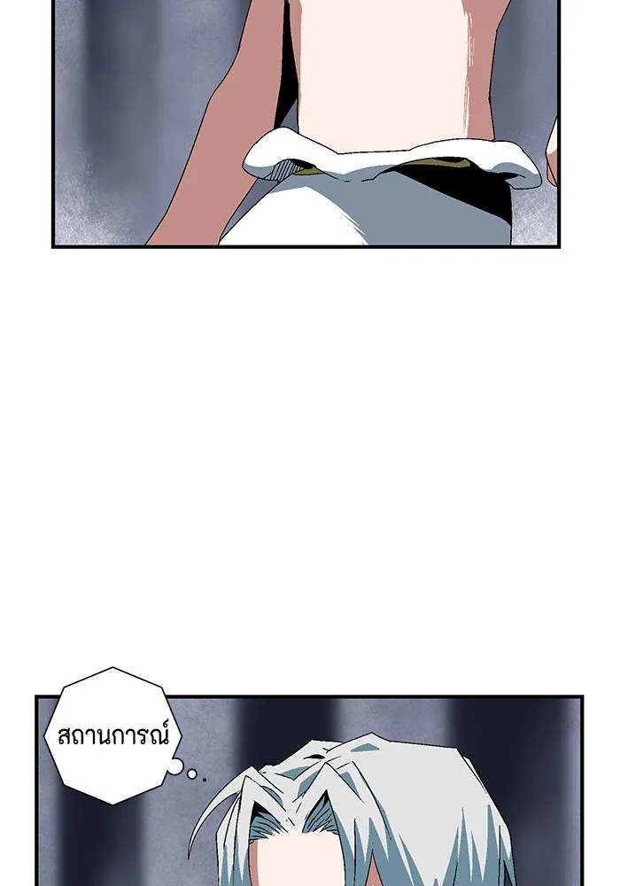 หนึ่งก้าวสู่เจ้ามาร ตอนที่ 63 ราชา (20) รูปที่ 65