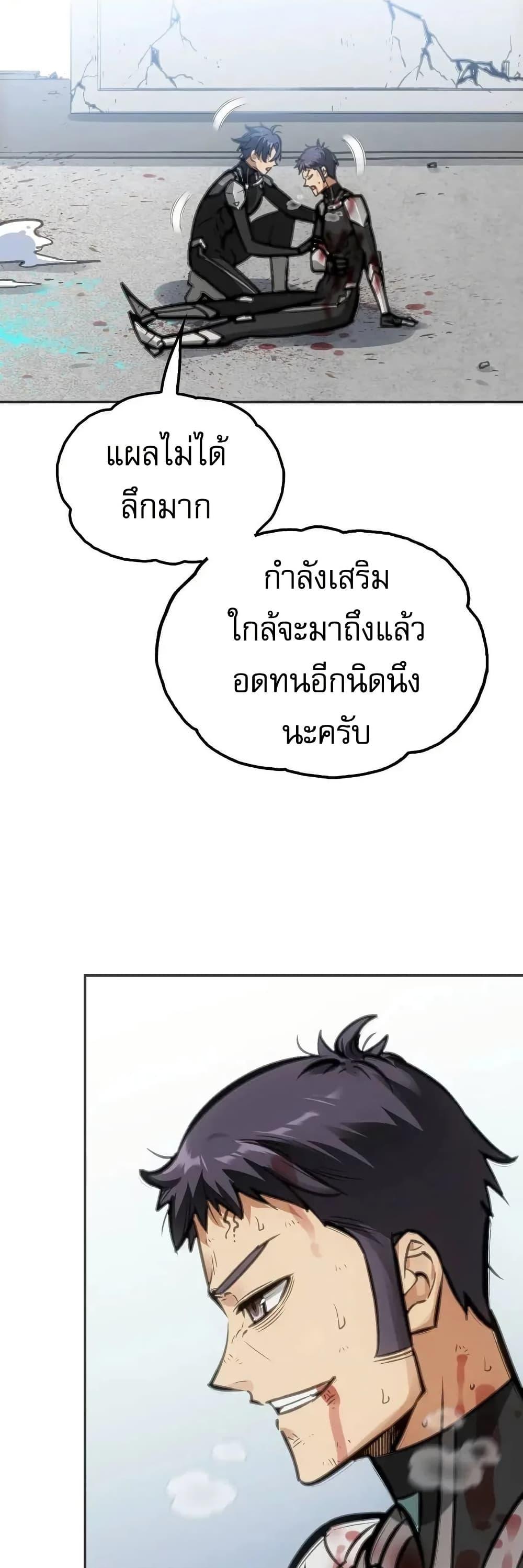 Manga-lc-com อ่านมังงะ อ่านการ์ตูน ออนไลน์ ฟรี Might Through Death ตอนที่ 1 2 3 4 5 6 7 8 9 10 11 12 13 14 ฟรี ไม่มีโฆษณา Manga-lc - อ่าน มังงะ อ่าน การ์ตูน ออนไลน์ อ่านมังงะ ฟรี