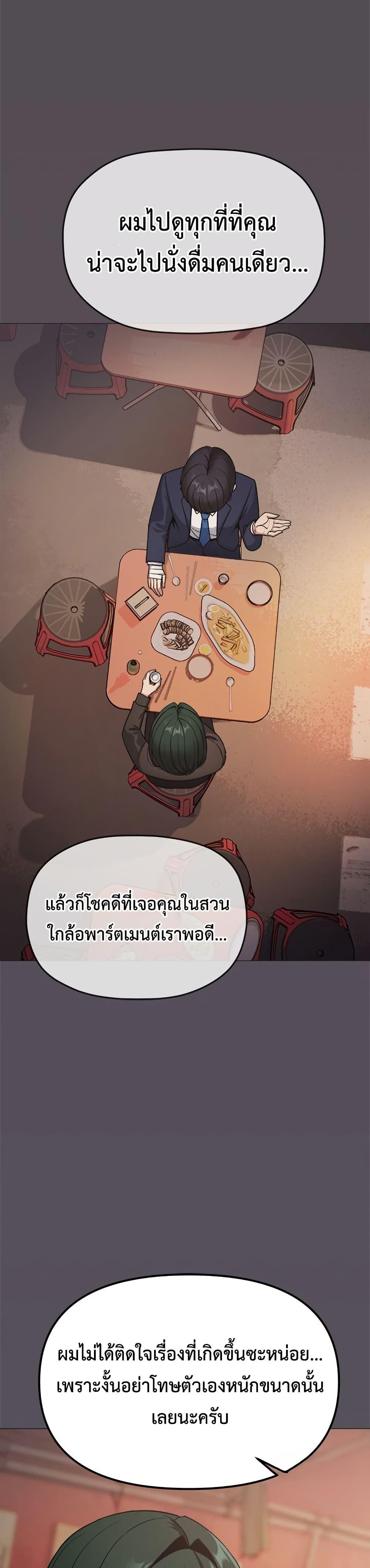 Doujin-Lc- อ่าน โดจิน มังฮวา เกาหลี ญี่ปุ่น จีน แปลไทย Stop Smoking ตอนที่ 1 2 3 4 5 6 7 8 9 10 11 12 13 14 ฟรี ไม่มีโฆษณา อ่าน โดจิน Manhwa เกาหลี ญี่ปุ่น จีน เรามีครบ คัดมาให้เน้นๆ โดจิน 18+ รับประกันความฟินโดย  Doujin Lc