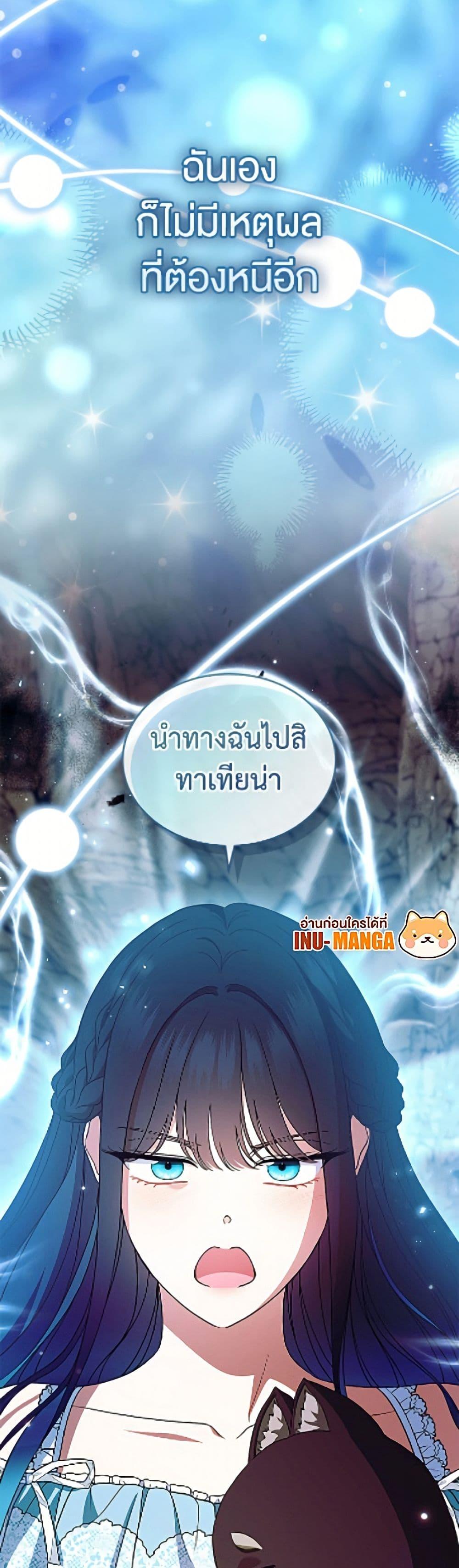 Manga-lc-com อ่านมังงะ อ่านการ์ตูน ออนไลน์ ฟรี I Stole the Heroine’s First Love ตอนที่ 1 2 3 4 5 6 7 8 9 10 11 12 13 14 ฟรี ไม่มีโฆษณา Manga-lc - อ่าน มังงะ อ่าน การ์ตูน ออนไลน์ อ่านมังงะ ฟรี