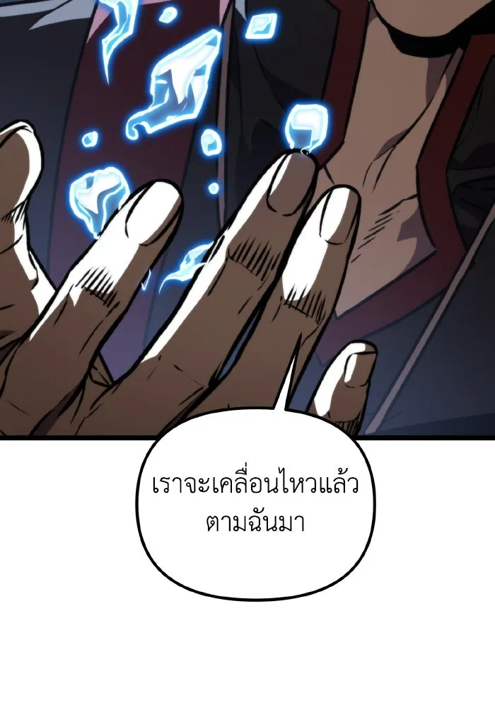 การแข่งขันของผู้เกิดใหม่ ตอนที่ 52 รูปที่ 106