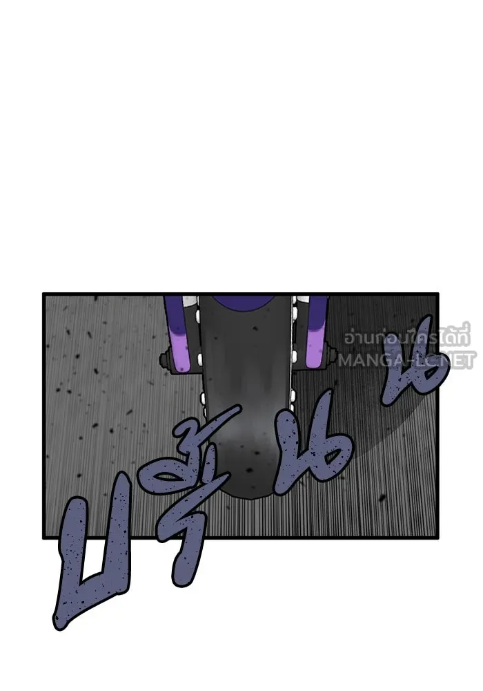 มีนา เกิดมาล่า ตอนที่ 39 รูปที่ 66