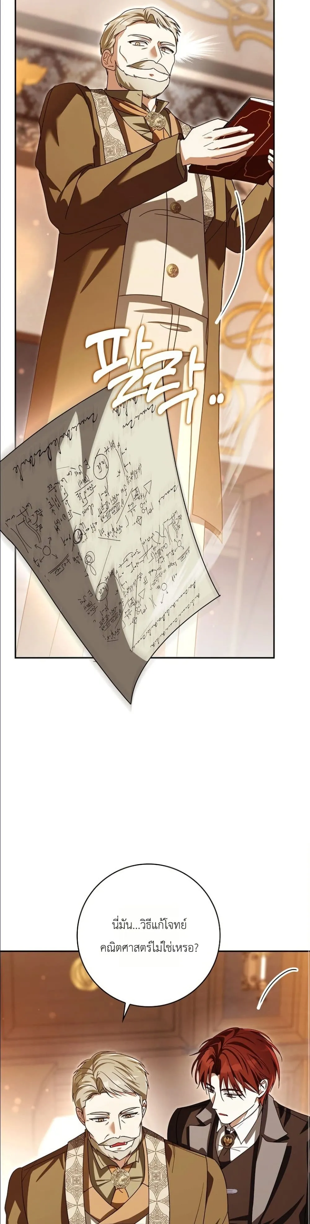 Manga-lc-com อ่านมังงะ อ่านการ์ตูน ออนไลน์ ฟรี I Will Save My Dad ตอนที่ 1 2 3 4 5 6 7 8 9 10 11 12 13 14 ฟรี ไม่มีโฆษณา Manga-lc - อ่าน มังงะ อ่าน การ์ตูน ออนไลน์ อ่านมังงะ ฟรี