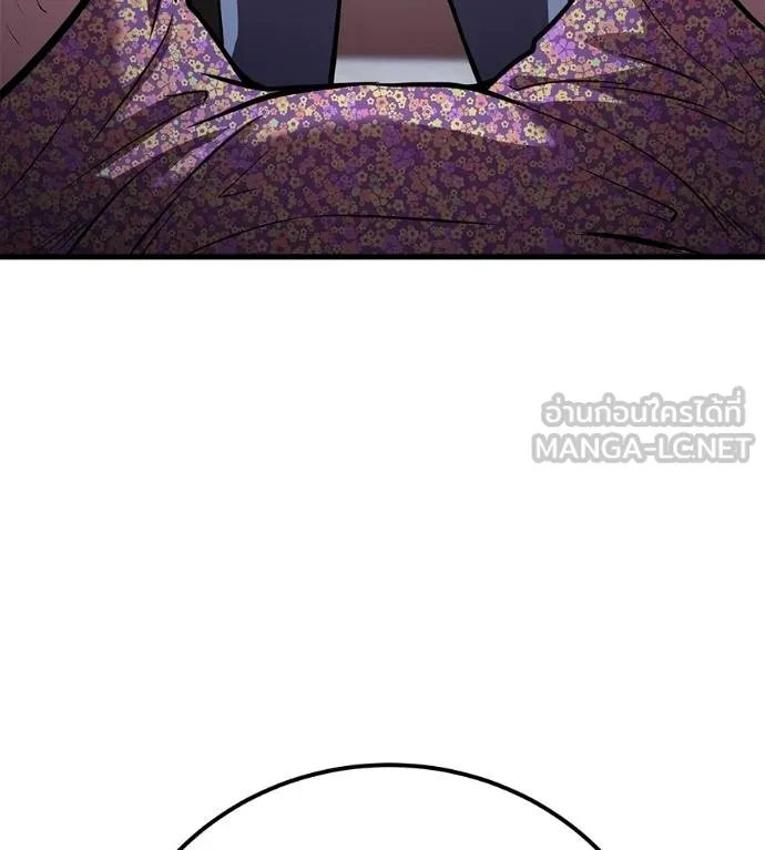 เรียกฉันว่าพระเจ้า ตอนที่ 5 รูปที่ 180