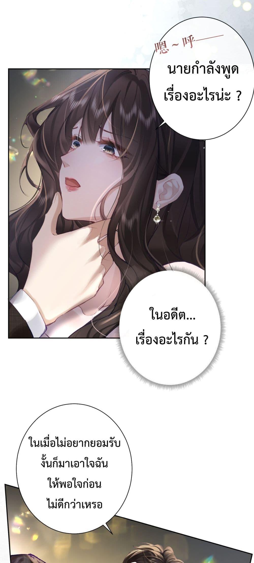 Manga-lc-com อ่านมังงะ อ่านการ์ตูน ออนไลน์ ฟรี ParanoidCEO,P ตอนที่ 1 2 3 4 5 6 7 8 9 10 11 12 13 14 ฟรี ไม่มีโฆษณา Manga-lc - อ่าน มังงะ อ่าน การ์ตูน ออนไลน์ อ่านมังงะ ฟรี