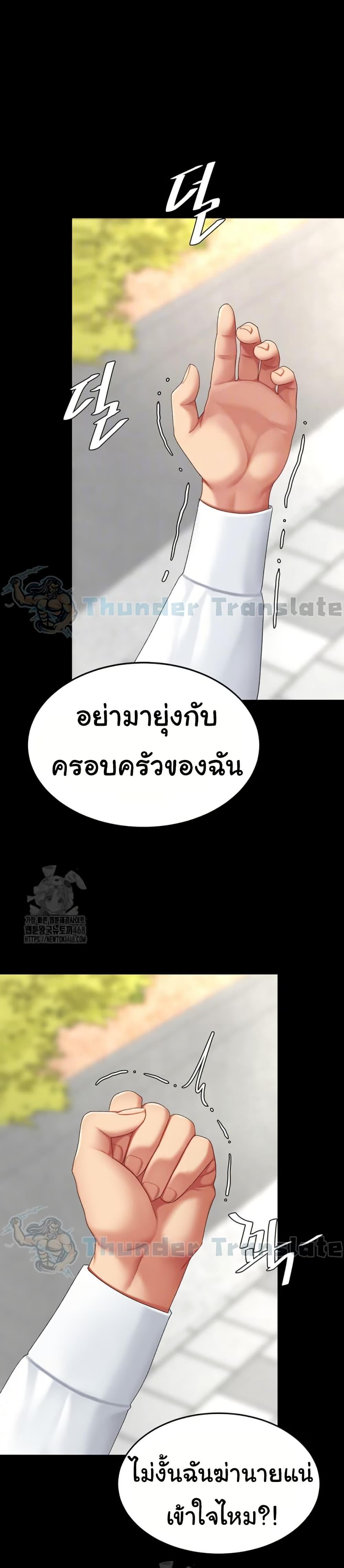 Doujin-Lc- อ่าน โดจิน มังฮวา เกาหลี ญี่ปุ่น จีน แปลไทย Go Ahead, Mom ตอนที่ 1 2 3 4 5 6 7 8 9 10 11 12 13 14 ฟรี ไม่มีโฆษณา อ่าน โดจิน Manhwa เกาหลี ญี่ปุ่น จีน เรามีครบ คัดมาให้เน้นๆ โดจิน 18+ รับประกันความฟินโดย  Doujin Lc