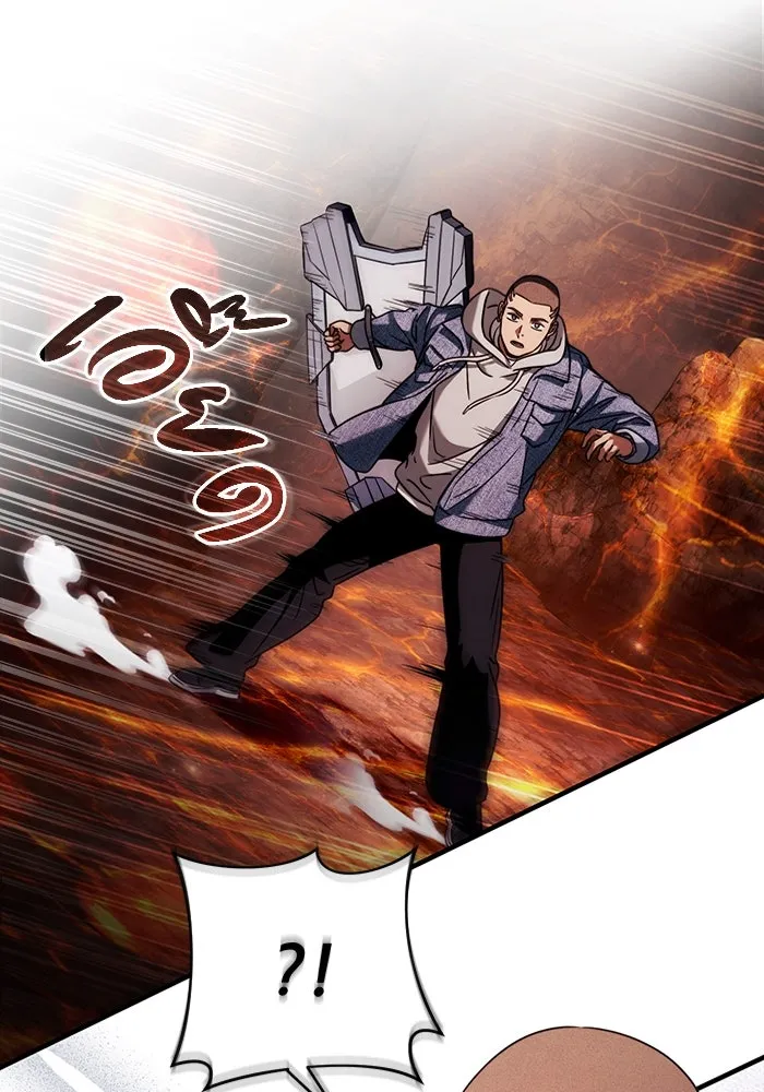 เชื่อเถอะ ฉันเป็นฮันเตอร์ห่วยแตก ตอนที่ 26 รูปที่ 107