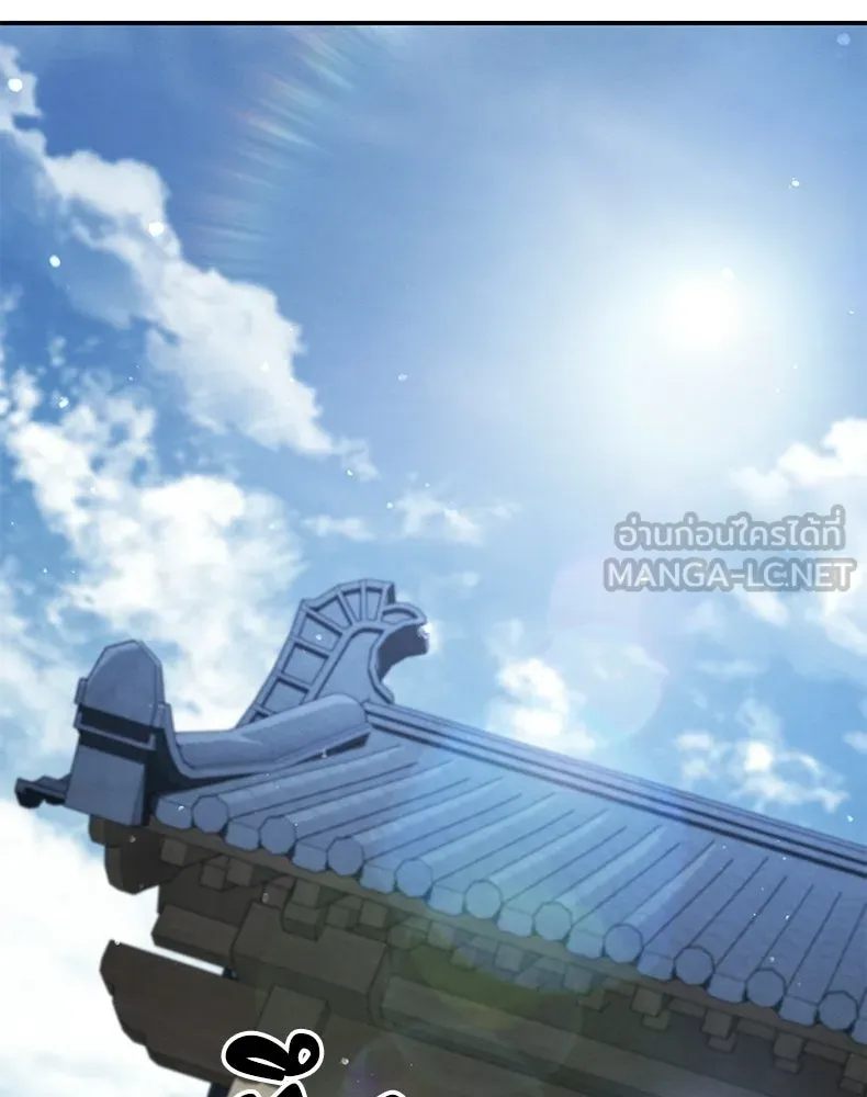 กำปั้นราชันคืนชีพ ตอนที่ 40 รูปที่ 123