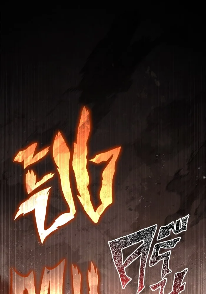 เอาชีวิตรอดในเกมฉบับคนเถื่อน ตอนที่ 123 จุดบรรจบแห่งโชคชะตา รูปที่ 148