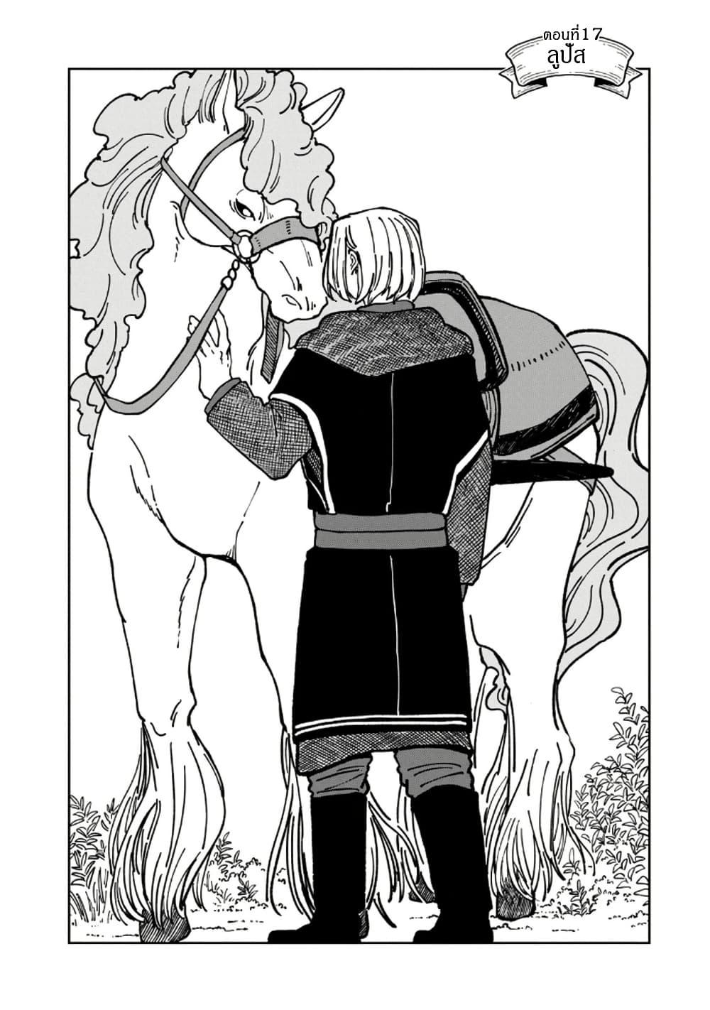 Manga-lc-com อ่านมังงะ อ่านการ์ตูน ออนไลน์ ฟรี Isekai Henkyo Meshi ตอนที่ 1 2 3 4 5 6 7 8 9 10 11 12 13 14 ฟรี ไม่มีโฆษณา Manga-lc - อ่าน มังงะ อ่าน การ์ตูน ออนไลน์ อ่านมังงะ ฟรี