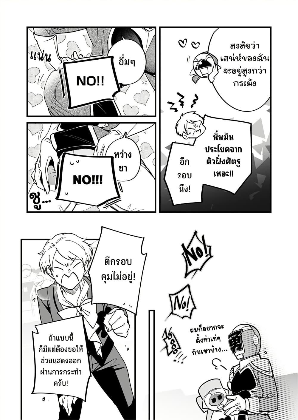 Manga-lc-com อ่านมังงะ อ่านการ์ตูน ออนไลน์ ฟรี Saikyou Yuusha PARTY ha Ai ga Shiritai ตอนที่ 1 2 3 4 5 6 7 8 9 10 11 12 13 14 ฟรี ไม่มีโฆษณา Manga-lc - อ่าน มังงะ อ่าน การ์ตูน ออนไลน์ อ่านมังงะ ฟรี