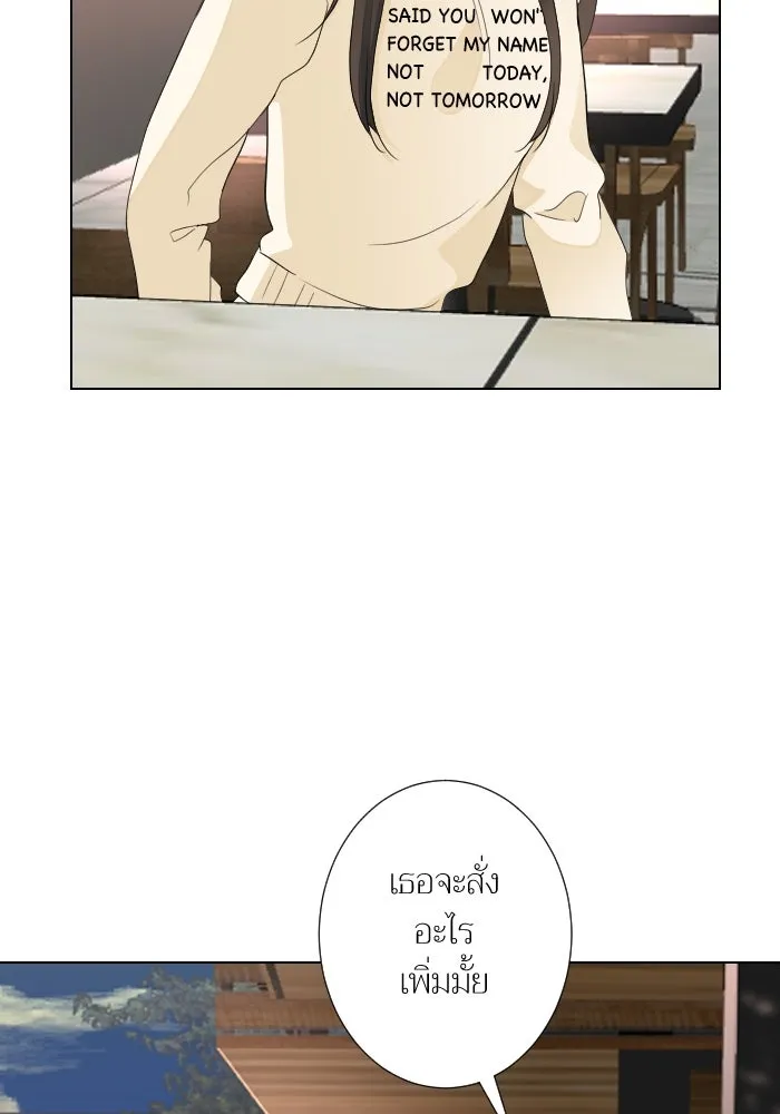 2nd Love หนุ่มเฮ้วสาวbrเปรี้ยวรักเดียวโด ตอนที่ 35 รูปที่ 40