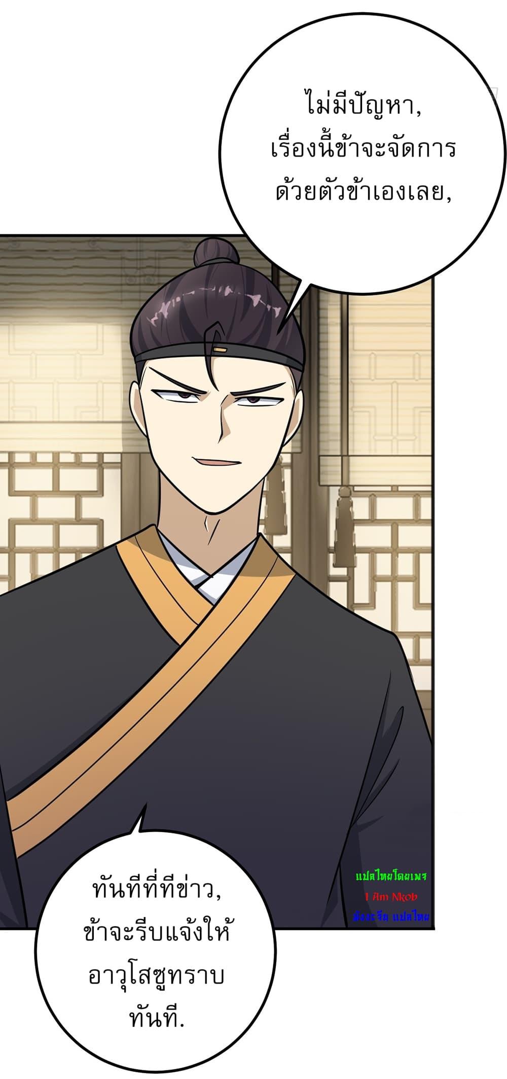 Manga-lc-com อ่านมังงะ อ่านการ์ตูน ออนไลน์ ฟรี Invincible After a Hundred Years of Seclusion ตอนที่ 1 2 3 4 5 6 7 8 9 10 11 12 13 14 ฟรี ไม่มีโฆษณา Manga-lc - อ่าน มังงะ อ่าน การ์ตูน ออนไลน์ อ่านมังงะ ฟรี