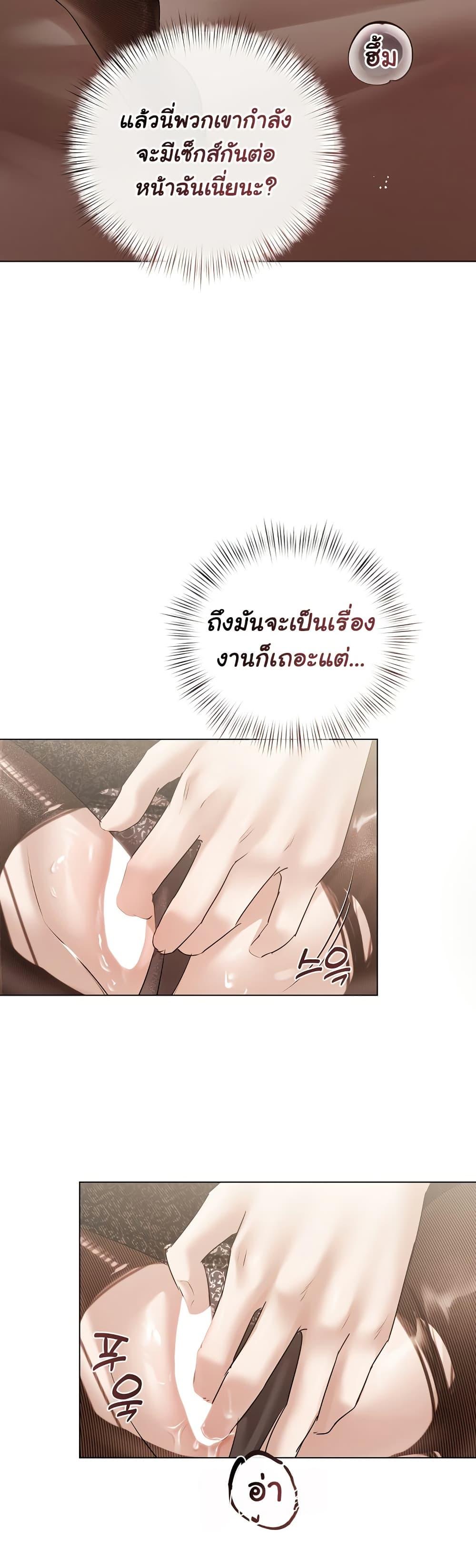Doujin-Lc- อ่าน โดจิน มังฮวา เกาหลี ญี่ปุ่น จีน แปลไทย Slave to Poetry ตอนที่ 1 2 3 4 5 6 7 8 9 10 11 12 13 14 ฟรี ไม่มีโฆษณา อ่าน โดจิน Manhwa เกาหลี ญี่ปุ่น จีน เรามีครบ คัดมาให้เน้นๆ โดจิน 18+ รับประกันความฟินโดย  Doujin Lc