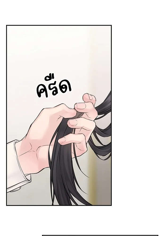 สลับรัก สลับชะตา ตอนที่ 64 รูปที่ 76