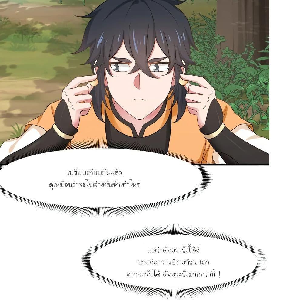 Manga-lc-com อ่านมังงะ อ่านการ์ตูน ออนไลน์ ฟรี Chaos Alchemist ตอนที่ 1 2 3 4 5 6 7 8 9 10 11 12 13 14 ฟรี ไม่มีโฆษณา Manga-lc - อ่าน มังงะ อ่าน การ์ตูน ออนไลน์ อ่านมังงะ ฟรี