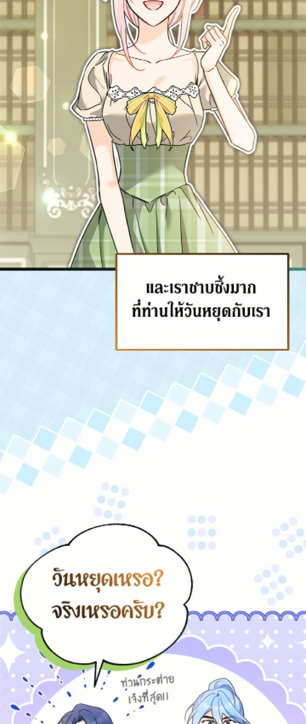 Manga-lc-com อ่านมังงะ อ่านการ์ตูน ออนไลน์ ฟรี The Symbiotic Relationship Between a Panther and a Rabbit ตอนที่ 1 2 3 4 5 6 7 8 9 10 11 12 13 14 ฟรี ไม่มีโฆษณา Manga-lc - อ่าน มังงะ อ่าน การ์ตูน ออนไลน์ อ่านมังงะ ฟรี