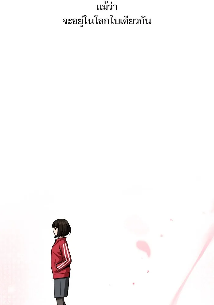 โชคชะตานำพารัก ตอนที่ 130 เป็นเรื่องปกติ รูปที่ 64
