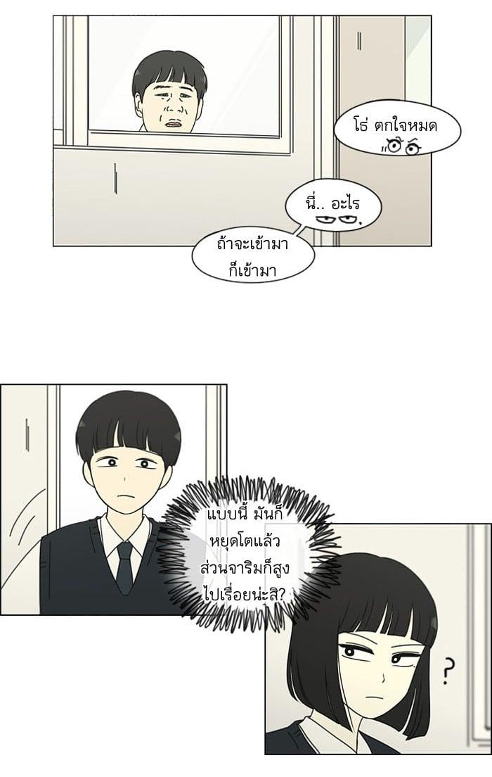 Manga-lc-com อ่านมังงะ อ่านการ์ตูน ออนไลน์ ฟรี Love Revolution รักนี้ต้องปฏิวัติ ตอนที่ 1 2 3 4 5 6 7 8 9 10 11 12 13 14 ฟรี ไม่มีโฆษณา Manga-lc - อ่าน มังงะ อ่าน การ์ตูน ออนไลน์ อ่านมังงะ ฟรี