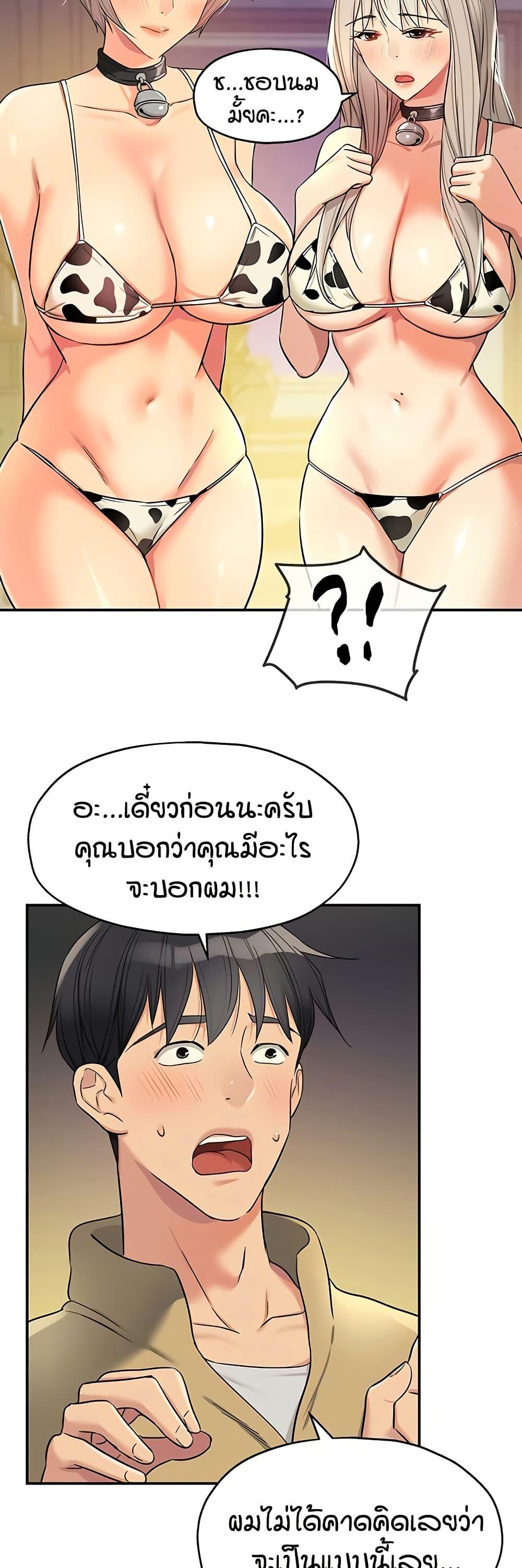 Doujin-Lc- อ่าน โดจิน มังฮวา เกาหลี ญี่ปุ่น จีน แปลไทย Glory Hole ตอนที่ 1 2 3 4 5 6 7 8 9 10 11 12 13 14 ฟรี ไม่มีโฆษณา อ่าน โดจิน Manhwa เกาหลี ญี่ปุ่น จีน เรามีครบ คัดมาให้เน้นๆ โดจิน 18+ รับประกันความฟินโดย  Doujin Lc