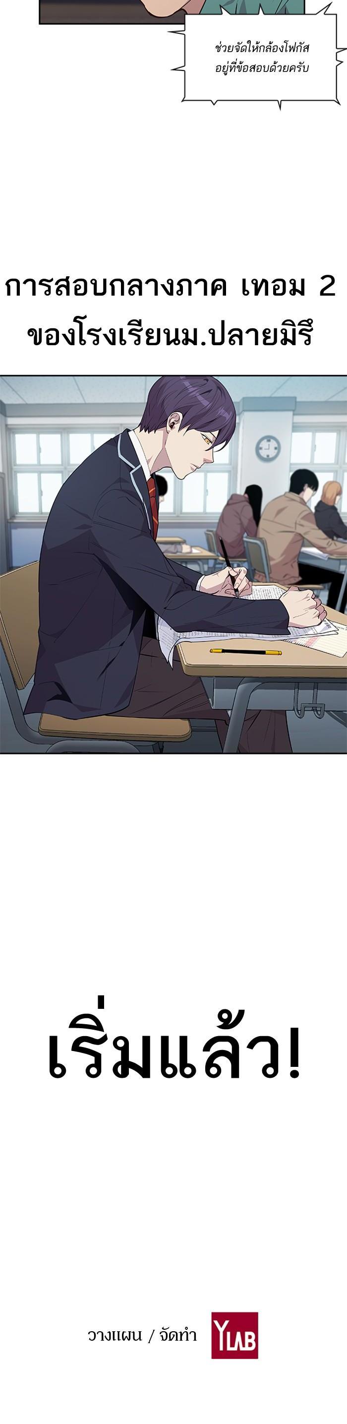 Manga-lc-com อ่านมังงะ อ่านการ์ตูน ออนไลน์ ฟรี The World Is Money and Power กลโกงโลกพนัน ตอนที่ 1 2 3 4 5 6 7 8 9 10 11 12 13 14 ฟรี ไม่มีโฆษณา Manga-lc - อ่าน มังงะ อ่าน การ์ตูน ออนไลน์ อ่านมังงะ ฟรี