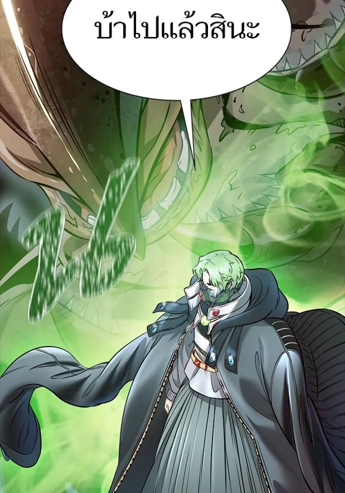 ทาวเวอร์ออฟก๊อด หอคอ ตอนที่ 210 รูปที่ 19